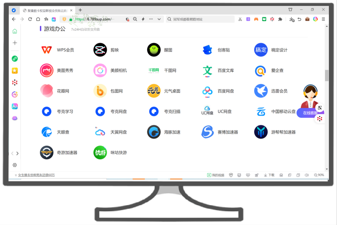 影视会员批发平台选哪家？揭秘虚拟产品最大货源与爱奇艺会员批发渠道